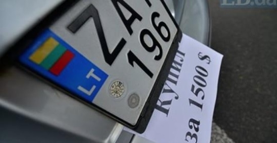 Перші євробляхи в законі: ціна питання Фото № 0 Перші євробляхи в законі: ціна питання Фото № 0