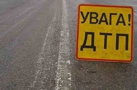 ДТП в Кривом Роге: при столкновении двух авто пострадал ребенок Фото № 0 ДТП в Кривом Роге: при столкновении двух авто пострадал ребенок Фото № 0
