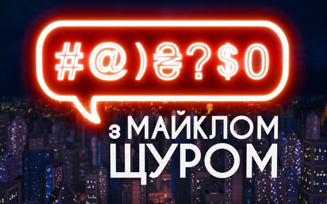 На ТВ Виталию Кличко приписали членство в клубе анонимных кандидатов Фото № 0 На ТВ Виталию Кличко приписали членство в клубе анонимных кандидатов Фото № 0