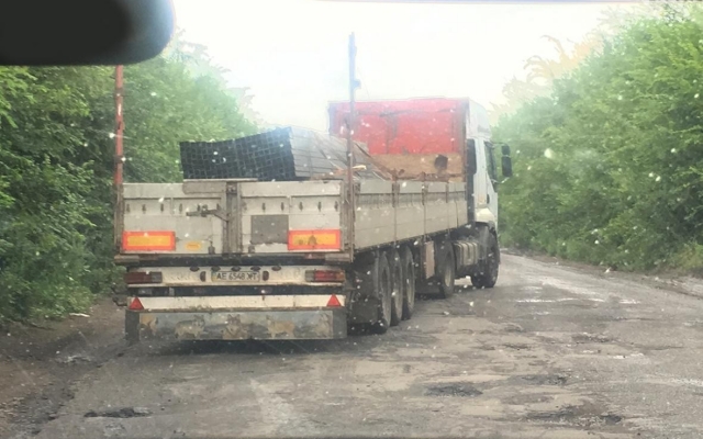 На трассу На трассу