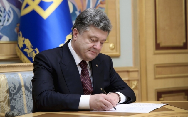 Нове розпорядження президента України Фото № 0 Нове розпорядження президента України Фото № 0