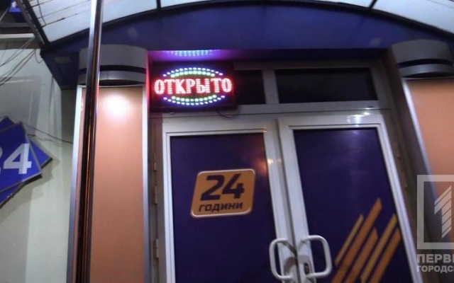 В Кривом Роге В Кривом Роге