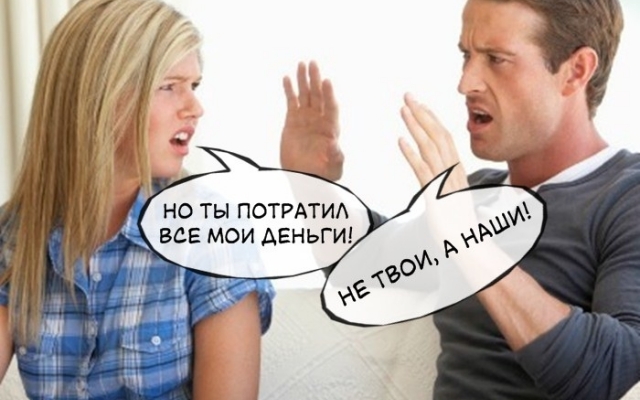 Мир наоборот: если бы мужчины вели себя подобно женщинам Фото № 10 Мир наоборот: если бы мужчины вели себя подобно женщинам Фото № 10
