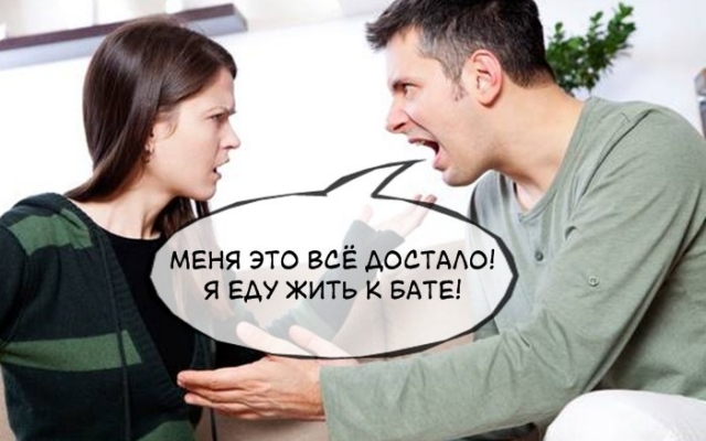 Мир наоборот: если бы мужчины вели себя подобно женщинам Фото № 5 Мир наоборот: если бы мужчины вели себя подобно женщинам Фото № 5