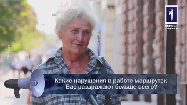Криворожане рассказали, какие нарушения в работе маршруток их раздражают больше всего Фото № 0 Криворожане рассказали, какие нарушения в работе маршруток их раздражают больше всего Фото № 0