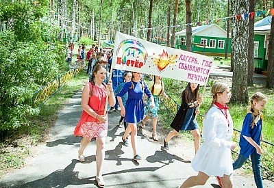 В Кривом Роге работают детские коммунальные лагеря Фото № 0 В Кривом Роге работают детские коммунальные лагеря Фото № 0