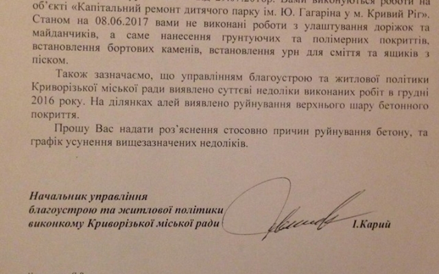 Схождение Схождение