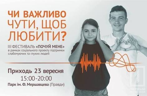 В Кривом Роге состоится фестиваль В Кривом Роге состоится фестиваль