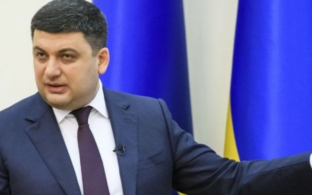 Гройсман подписал представление на увольнение Данилюка Фото № 0 Гройсман подписал представление на увольнение Данилюка Фото № 0