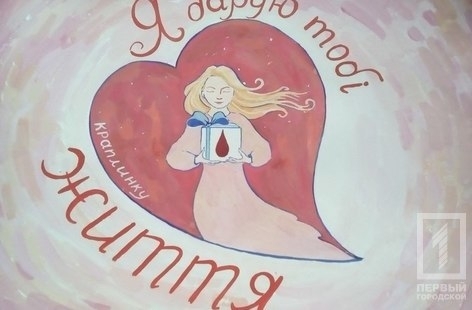 Криворожане стали участниками международного конкурса Криворожане стали участниками международного конкурса