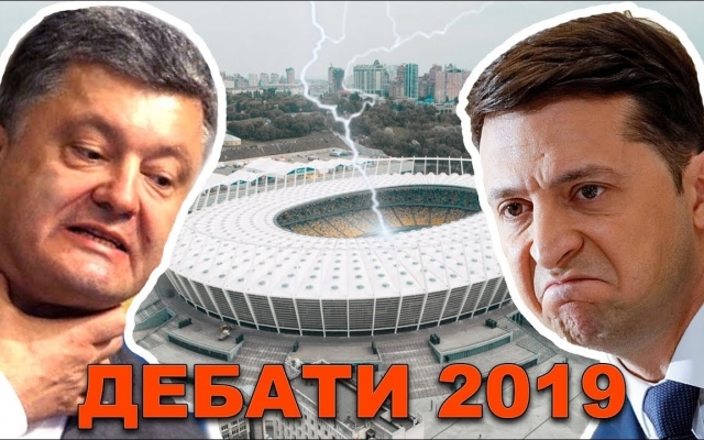 «Я с пацанами на стадион вырвался»: дебаты, которые вы нигде не увидите Фото № 0 «Я с пацанами на стадион вырвался»: дебаты, которые вы нигде не увидите Фото № 0
