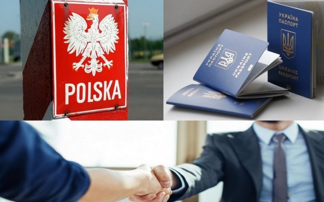 Теперь для работы в Польше украинцам не нужны рабочие визы: новый упрощенный порядок Фото № 0 Теперь для работы в Польше украинцам не нужны рабочие визы: новый упрощенный порядок Фото № 0