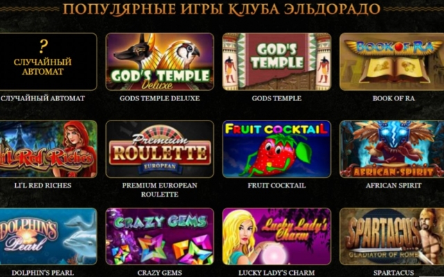 Бонусы, Игры Бонусы, Игры
