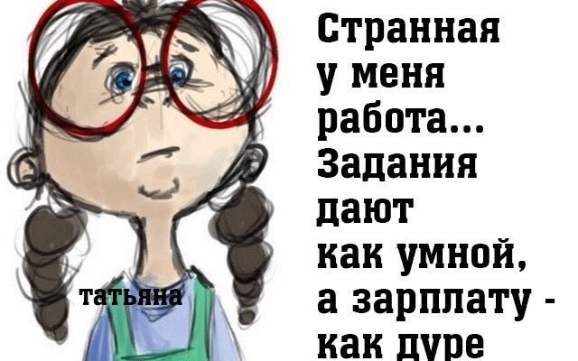 Воспитатели детских садов взывают: «Повысьте зарплату!» Фото № 0 Воспитатели детских садов взывают: «Повысьте зарплату!» Фото № 0