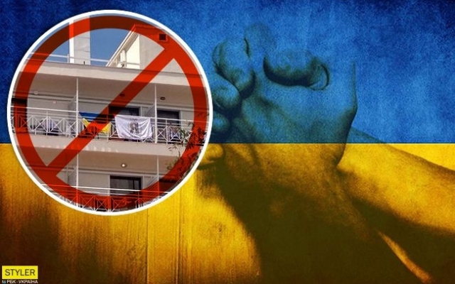 Украинских детей выгнали из греческого отеля. Всему виной флаг на балконе? Фото № 0 Украинских детей выгнали из греческого отеля. Всему виной флаг на балконе? Фото № 0
