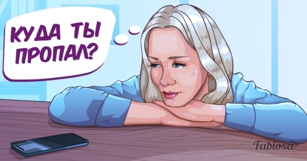 Как избежать страданий и неуважения при любовной зависимости Фото № 0 Как избежать страданий и неуважения при любовной зависимости Фото № 0