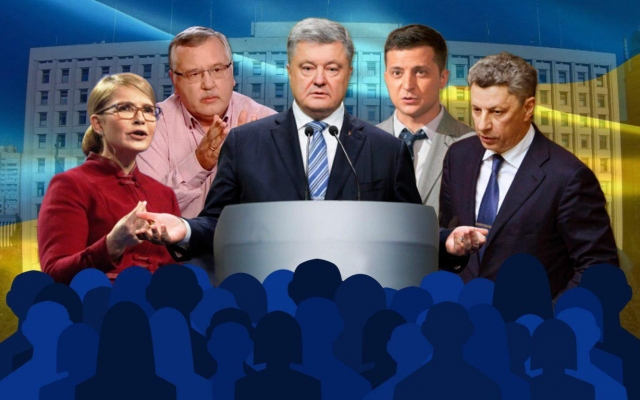 Померяться кошельками! Рейтинг финансового состояния топ-кандидатов в президенты Фото № 0 Померяться кошельками! Рейтинг финансового состояния топ-кандидатов в президенты Фото № 0