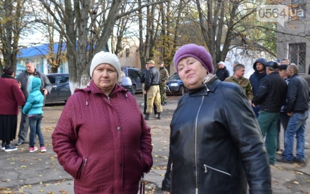 В поселке под Кривым Рогом люди вышли на протест Фото № 2 В поселке под Кривым Рогом люди вышли на протест Фото № 2
