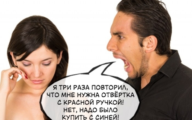 Мир наоборот: если бы мужчины вели себя подобно женщинам Фото № 13 Мир наоборот: если бы мужчины вели себя подобно женщинам Фото № 13