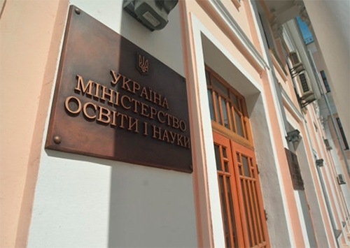 Из-за нововведений в Министерстве образования 300 тысяч украинцев не смогут закончить ВУЗ Фото № 0 Из-за нововведений в Министерстве образования 300 тысяч украинцев не смогут закончить ВУЗ Фото № 0