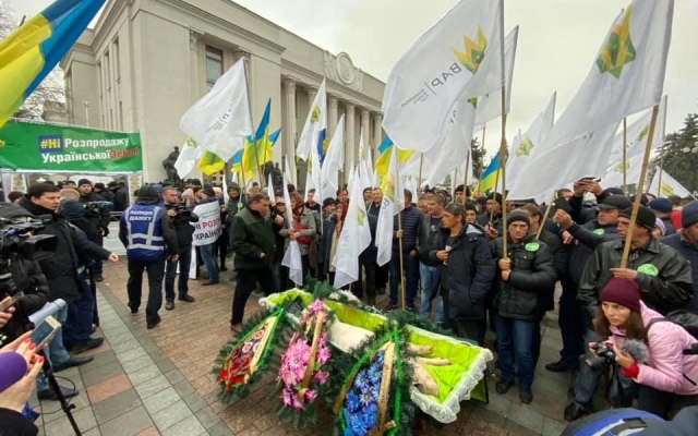 Под Раду Под Раду