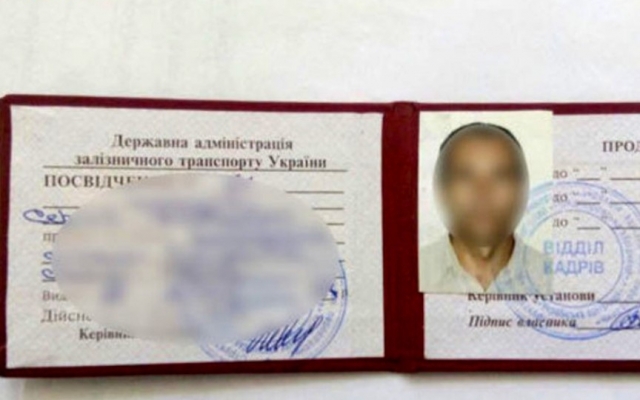 Начальника железно-дорожной станции Кривого Рога поймали на взятке Фото № 0 Начальника железно-дорожной станции Кривого Рога поймали на взятке Фото № 0