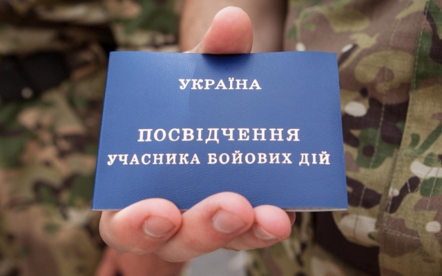 В Кривом Роге могут отменять статус УБД по решению комиссии Фото № 0 В Кривом Роге могут отменять статус УБД по решению комиссии Фото № 0