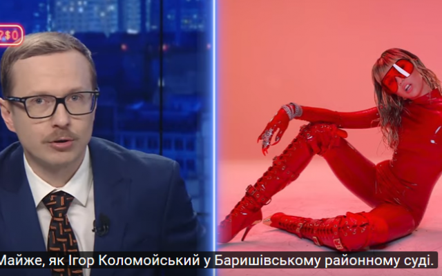 Что общего у горячей крошки Майли Сайрус и Игоря Коломойского в Барышевском райсуде? Фото № 0 Что общего у горячей крошки Майли Сайрус и Игоря Коломойского в Барышевском райсуде? Фото № 0