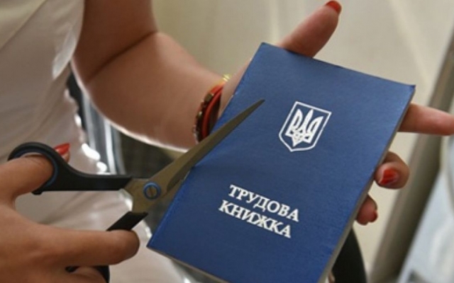 Трудовые книжки оцифруют: Кабинет министров поддержал новшество Фото № 0 Трудовые книжки оцифруют: Кабинет министров поддержал новшество Фото № 0
