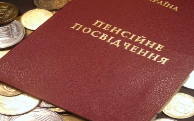 Почему в Украине низкие пенсии и что нужно, Почему в Украине низкие пенсии и что нужно,
