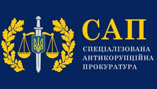 Высокопоставленная чиновница из Офиса президента задержана на получении Высокопоставленная чиновница из Офиса президента задержана на получении