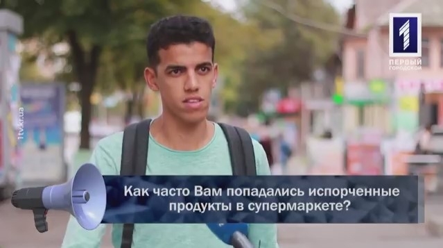 Как часто криворожане покупают испорченные продукты? Фото № 0 Как часто криворожане покупают испорченные продукты? Фото № 0