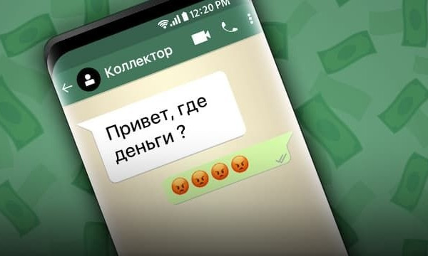 Из-за долга чужого человека коллекторы угрожали девушке рассылкой провокационных фото