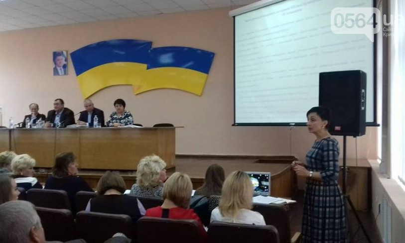 В Криворожском районе отказались от опорных школ