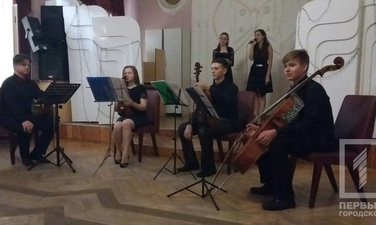В Кривом Роге прошел вечер классической музыки