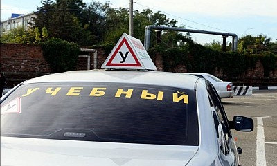 Криворожанам на заметку: хочешь права - сдавай по-новому!
