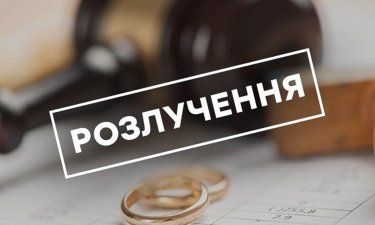 Українці розлучаються, щоб отримати субсидію 