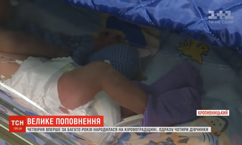 В семье украинского спасателя родились четыре девочки-близняшки (ВИДЕО)