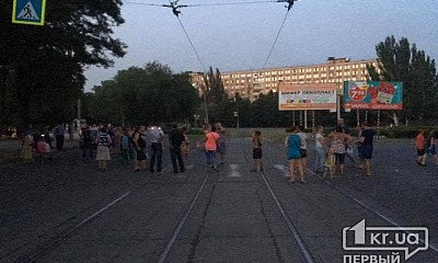 Акция протеста в Кривом Роге: недовольные горожане перекрыли дорогу на ж/д вокзал