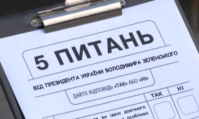 В «Слуге народа» рассказали о судьбе «пяти вопросов от президента»