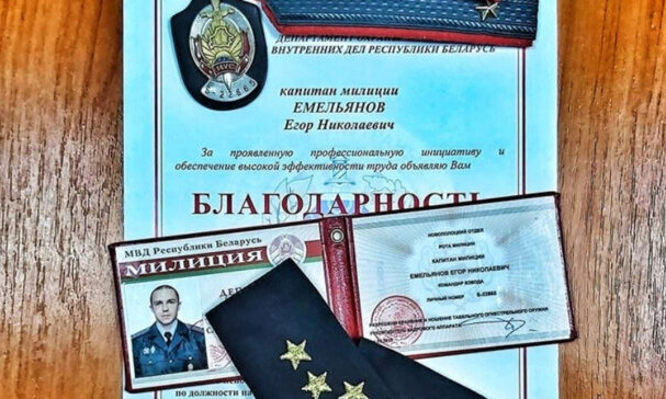Капитан милиции Беларуси перешел на мирную сторону