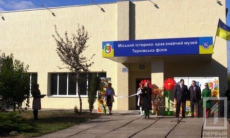 В Терновском районе отремонтировали филиал краеведческого музея