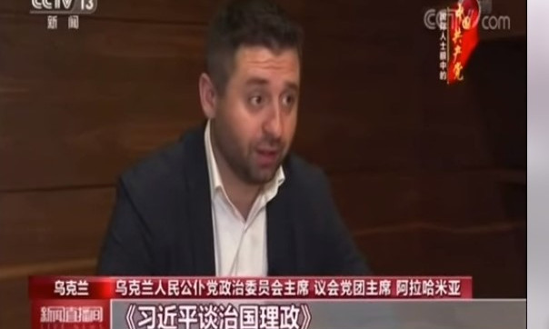 "Слуги народа" Арахамия и Корниенко снялись в ролике ко дню столетия Компартии Китая (ВИДЕО)