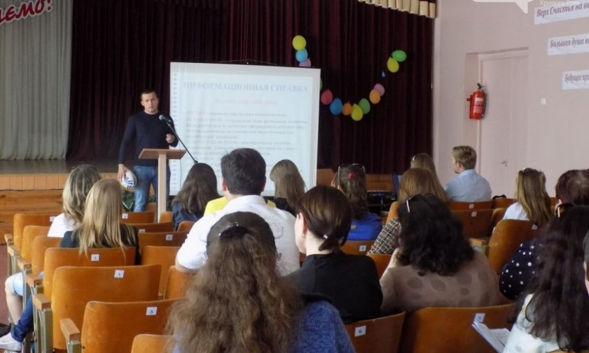 Развитие регби в Кривом Роге: городская Федерация регби встретилась с учителями физкультуры