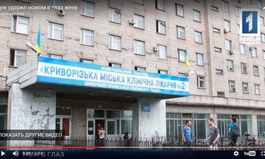Жестокая семейная драма на улице Кривого Рога: подробности случившегося (ВИДЕО)