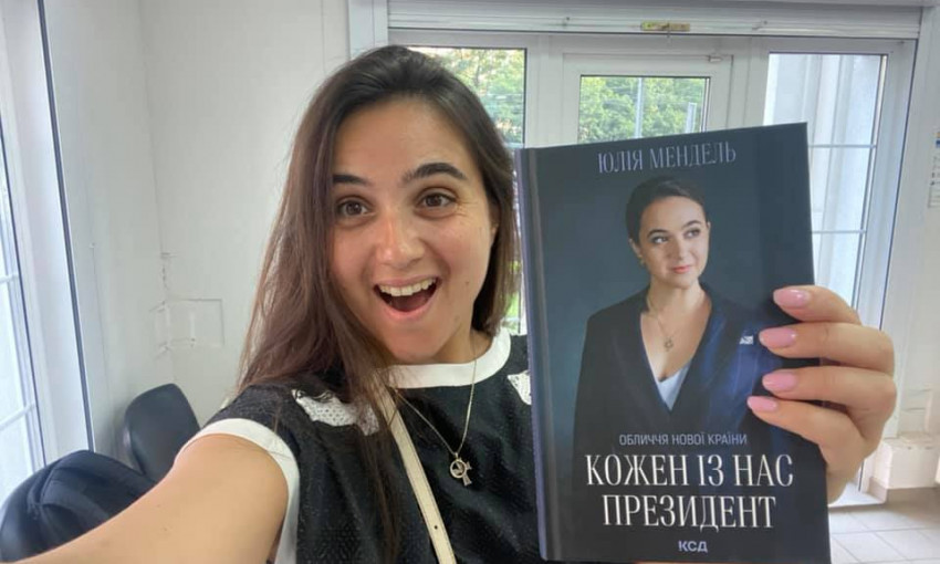 Вокруг цитаты из книги Мендель о "грязных палатках" на Майдане поднялся шум