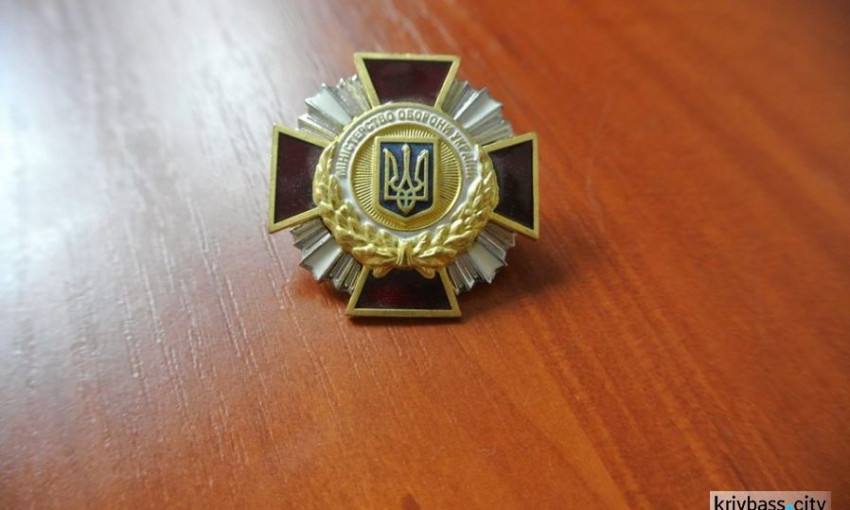 Боец батальона "Кривбасс" получил награду от Министерства обороны
