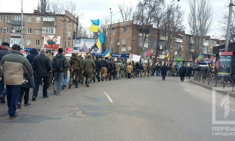 Кривой Рог "вышел" на митинг: "Нет торговле с оккупантом"