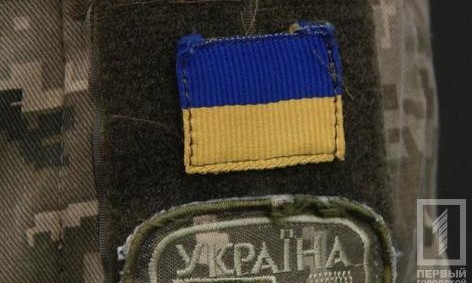 Криворожские бойцы АТО не могут получить законные земли