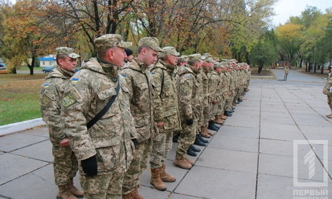 В Кривом Роге ко Дню защитника поздравили военнослужащих, нацгвардейцев и полицейских